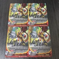 2026年最新】ドラムバンカードラゴンの人気アイテム - メルカリ