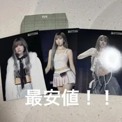 misamo haute couture タレントカード