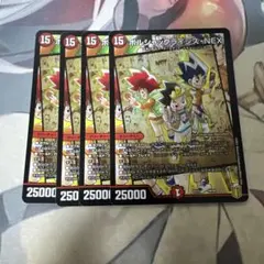 ボルシャッククライシスnex 4枚　ex15