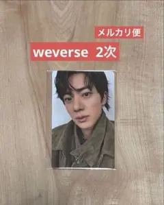 2026年最新】ラキドロ bts ジンの人気アイテム - メルカリ