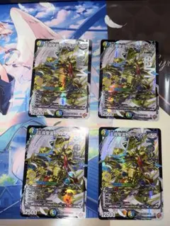 王尊聖霊アルファディオス 4枚セット デュエマ - メルカリ