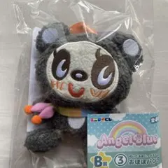 エニマイくじ　エンジェルブルー　おほほパンダ バックチャーム