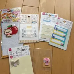 お名前シール ネームワッペン 5点セット