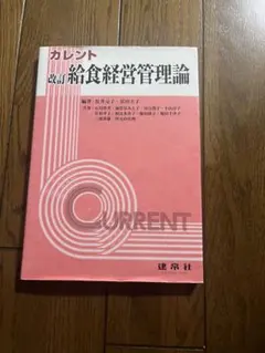 Item thumbnail for item e6cebc0d-93c3-4475-b6bb-2170dd24a68c