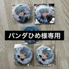 【専用】すとぷり コロン 缶バッジ 2点まとめ売り