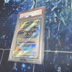 ダークライVSTAR SAR PSA10