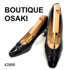 ブティックオーサキ　スクエア　ポインテッドトゥ　レザー　ブラック　22.5cm