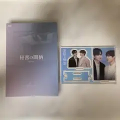 시크릿 릴레이션 블루레이 퍼스트 프로덕션 리미티드 에디션 Axta 미개봉