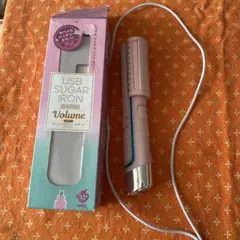 ヘアーアイロン持ち歩き用