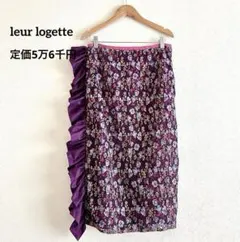 leur logette 定価56,000円 エンブロイダリー スカート 日本製のサムネイル