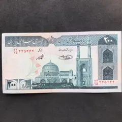 2025年最新】イラン 紙幣の人気アイテム - メルカリ