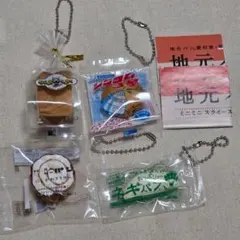 ミニミニスクイーズ