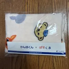 Item thumbnail for item 5ac20d47-6b55-4e03-a58a-bf2a0a6fe0c6