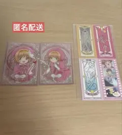 カードキャプターさくら　グッズまとめ売り