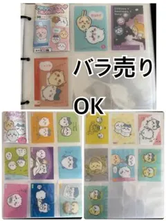 Item thumbnail for item 007ef679-504e-4480-8045-4daed23221f2