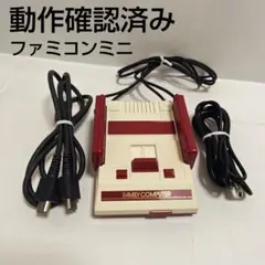 [状態良好]　任天堂　ファミコン　ミニ　本体　セット