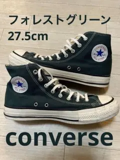 コンバース オールスター フォレストグリーン 27.5cm 1SD735