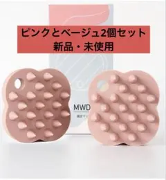[2個セット] シャンプーブラシ 頭皮マッサージ シリコン・新品・未開封