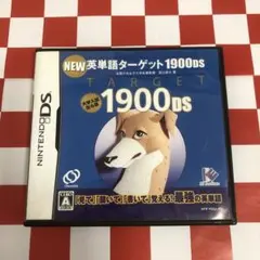 【C18764】NEW英単語ターゲット1900DS