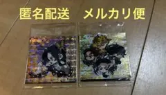 鬼滅の刃　ウエハース　シール　シークレット　2枚入りレア