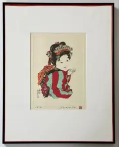 昭和レトロ、中原淳一、【娘十二ヶ月 九月雨】、希少な画集画 、新品