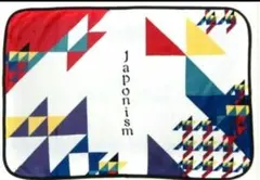未使用嵐Japonism ブランケット