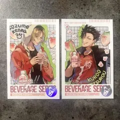 ハイキュー 同人 箔押し カード グッズ