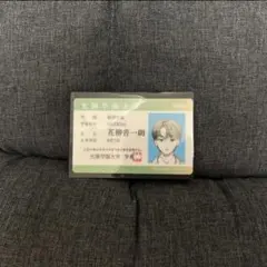 デザート付録 スペシャルIDカード おしえて執事くん 花柳善一郎 - メルカリ