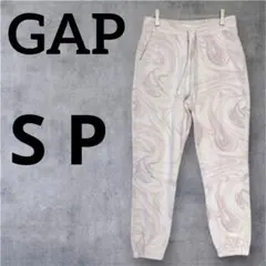 古着⭐️GAP マーブル模様 ジョガーパンツ スウェットパンツ ルームウェア