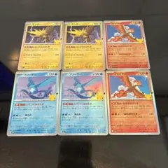 ファイヤーサンダースフリーザー