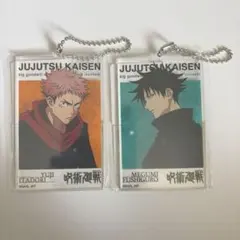 呪術廻戦 アクリルビッグタグ大交流展 虎杖悠仁 伏黒恵