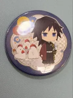 冨岡義勇 ローソン 缶バッジ