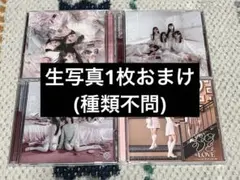 2026年最新】とくべチュ シリアルの人気アイテム - メルカリ