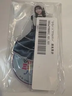 Item thumbnail for item 02702725-1112-4c74-9b8b-96fa3bf96606