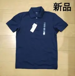 【ユニクロ】ドライカノコ ポロシャツ 　　ネイビー　Mサイズ