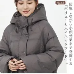 ダウンジャケット ／グレー　Gaki Direct