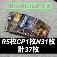 ガンバライジングカードまとめ売り仮面ライダー