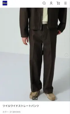 【新品 タグ付き】GU ツイルワイドストレートパンツ ブラウン
