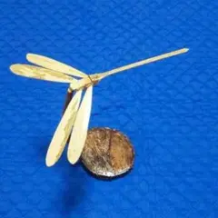 バランスとんぼ　一匹　竹細工