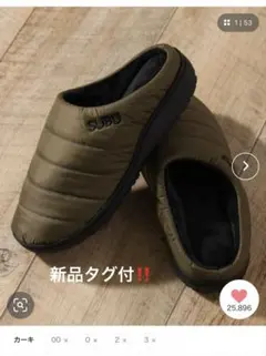 2026年最新】subu スブの人気アイテム - メルカリ