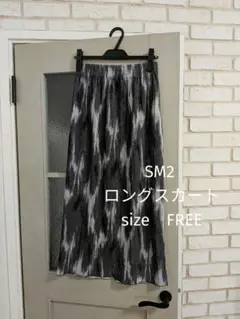 ☆美品☆Samansa Mos2 グレータイダイ プリーツスカート