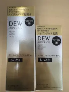 【かおり様専用】カネボウDEWスペリア化粧水・乳液レフィルセット
