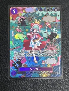 シュガー SP OP10-065 ワンピースカード ドンキホーテ海賊団