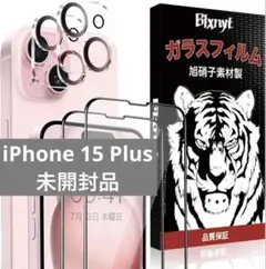 iPhone 15 Plus ガラスフィルム 2枚+ カメラフィルム2枚