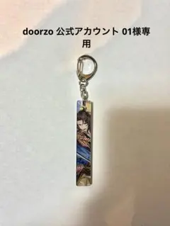 2026年最新】doorzo公式 01の人気アイテム - メルカリ