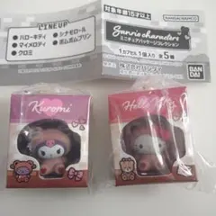 ミニチュアパッケージコレクション　キティ　クロミ