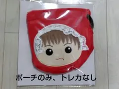 大倉空人 / 原因は自分にある。 生写真 24th 生誕 グッズ ポーチ