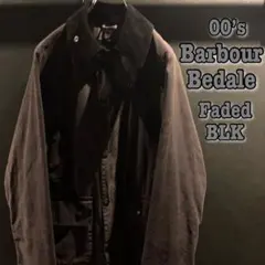 00s バブアー ビデイル ブラック 英国製