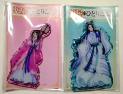 薬屋のひとりごと　どこスタ　アクリルスタンド　ホロラメver 月精　壬氏　猫猫