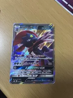 マニューラGX SMM スターターセットTAG TEAM GX 015/031のサムネイル